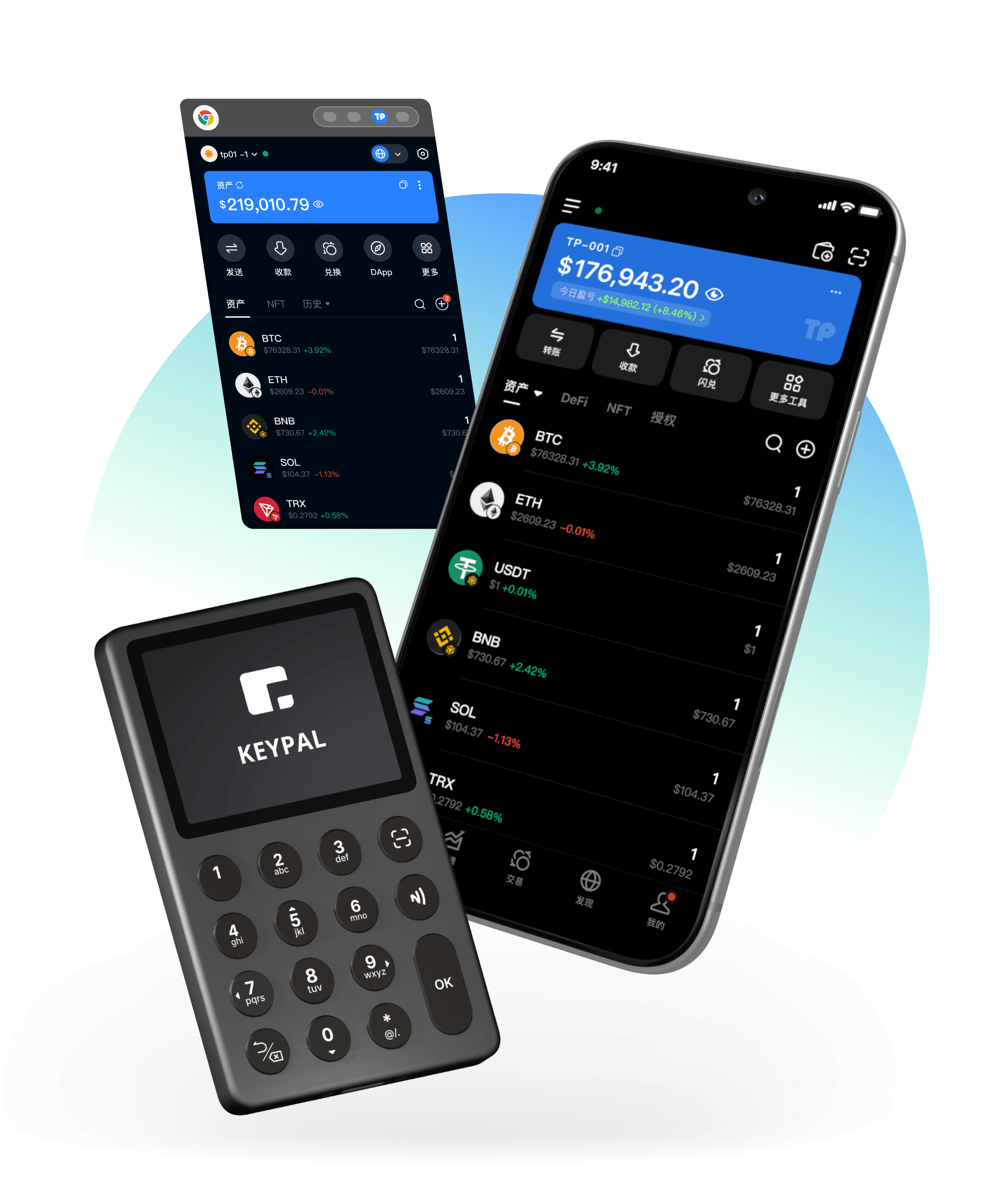 TokenPocket區塊鏈錢包產品介面